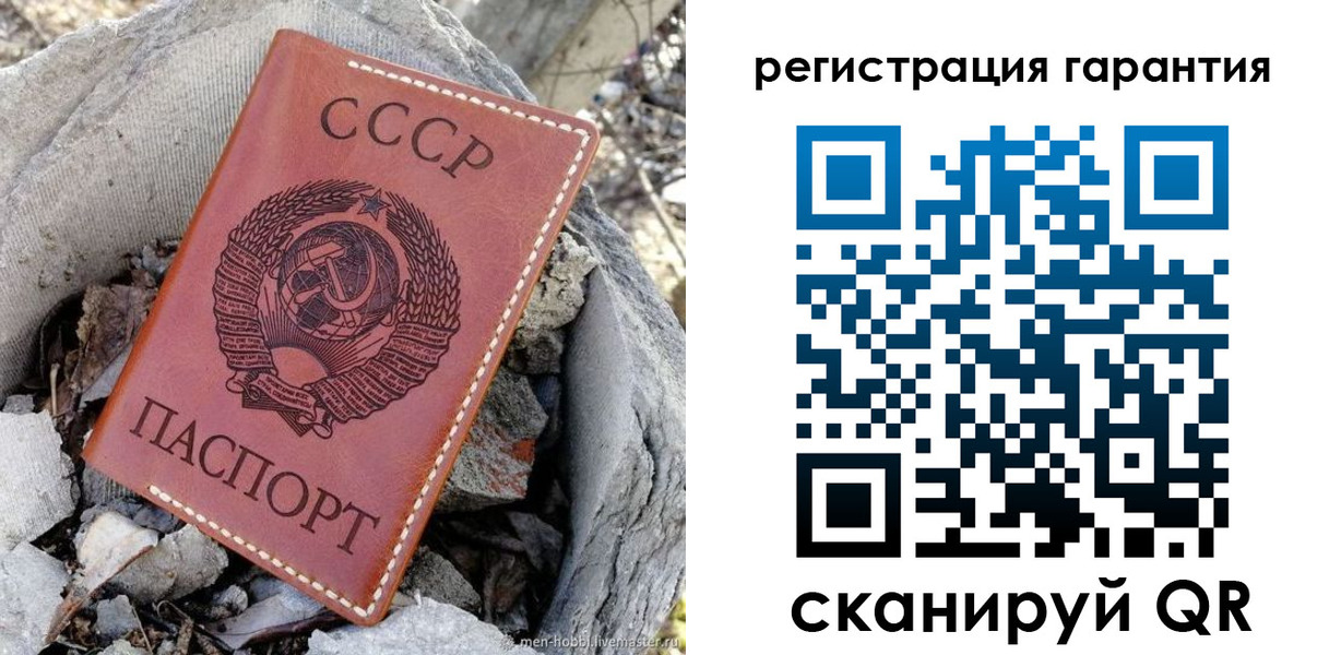 прописка для школы в Нарткале